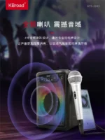 KTS-2043 Bluetooth Portable Rechargeable Speaker Wireless Bluetooth High-Quality Sound USB & TF Card Support FM Radio Long Battery Life - Image 2